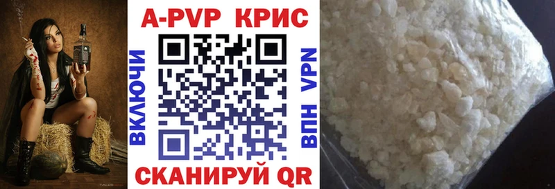 Что такое Армянск COCAIN Бошки Шишки СОЛЬ ГАШ Меф