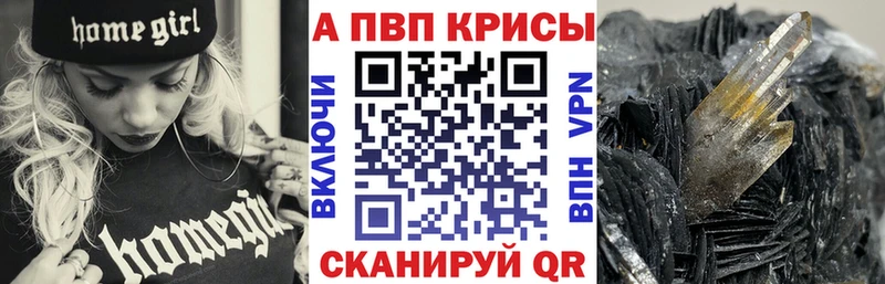 закладки  Армянск  Alfa_PVP мука 
