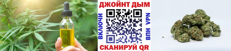 Cannafood конопля  Армянск 