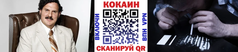 Cocaine Колумбийский  Армянск 