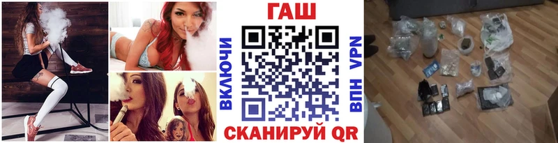 ГАШ hashish  Армянск 