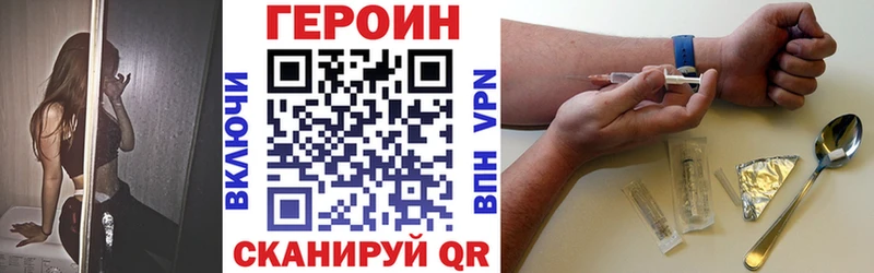 ГЕРОИН гречка  Армянск 