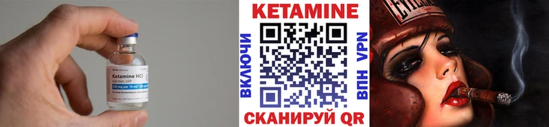 КЕТАМИН ketamine  Армянск 