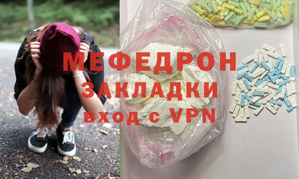 ALPHA PVP Армянск