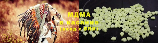 MESCALINE Аркадак