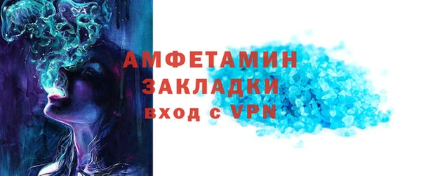 ALPHA PVP Армянск