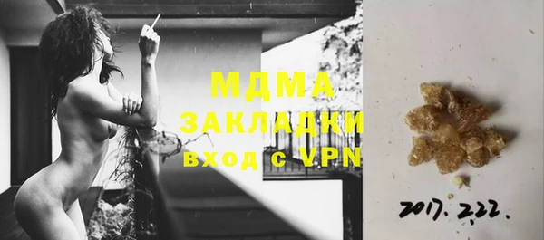 MESCALINE Аркадак