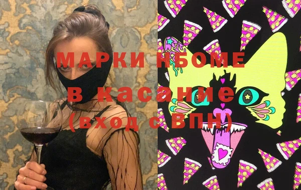 mdma Алексин