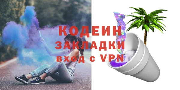 ALPHA PVP Армянск
