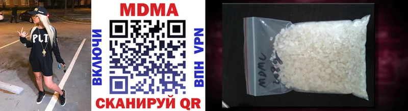 MDMA кристаллы  Армянск 