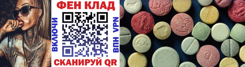 Первитин Декстрометамфетамин 99.9% Армянск