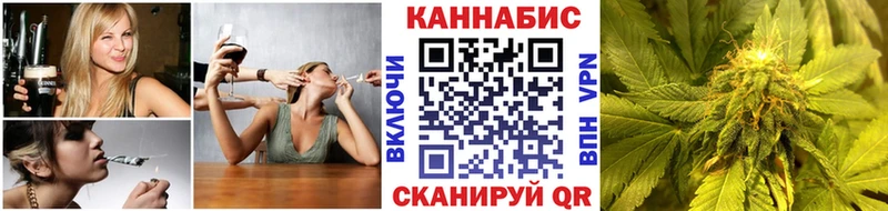 Марихуана White Widow  Армянск 